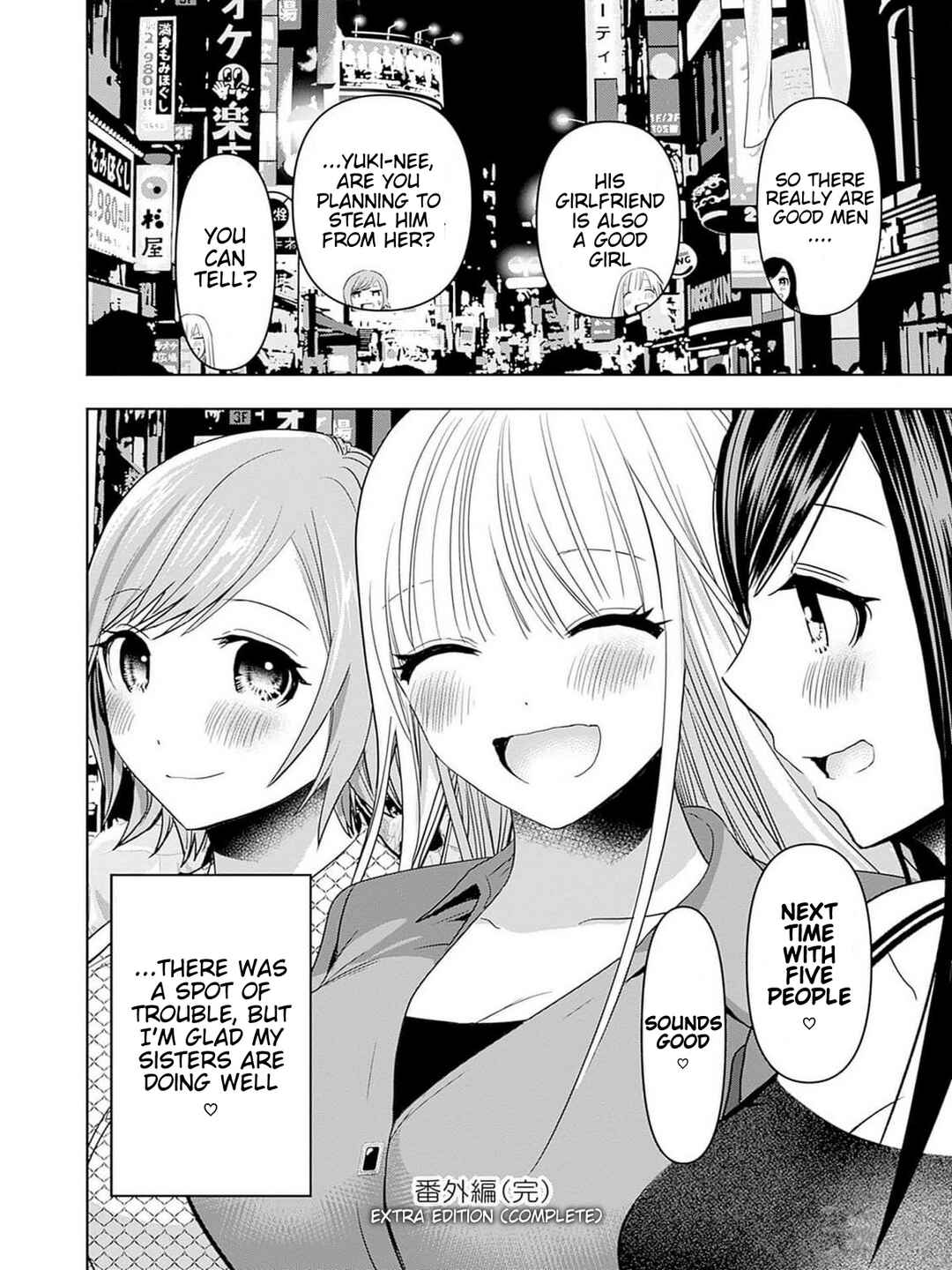 Batsu-Hare Chapter 75.5 - Page 14