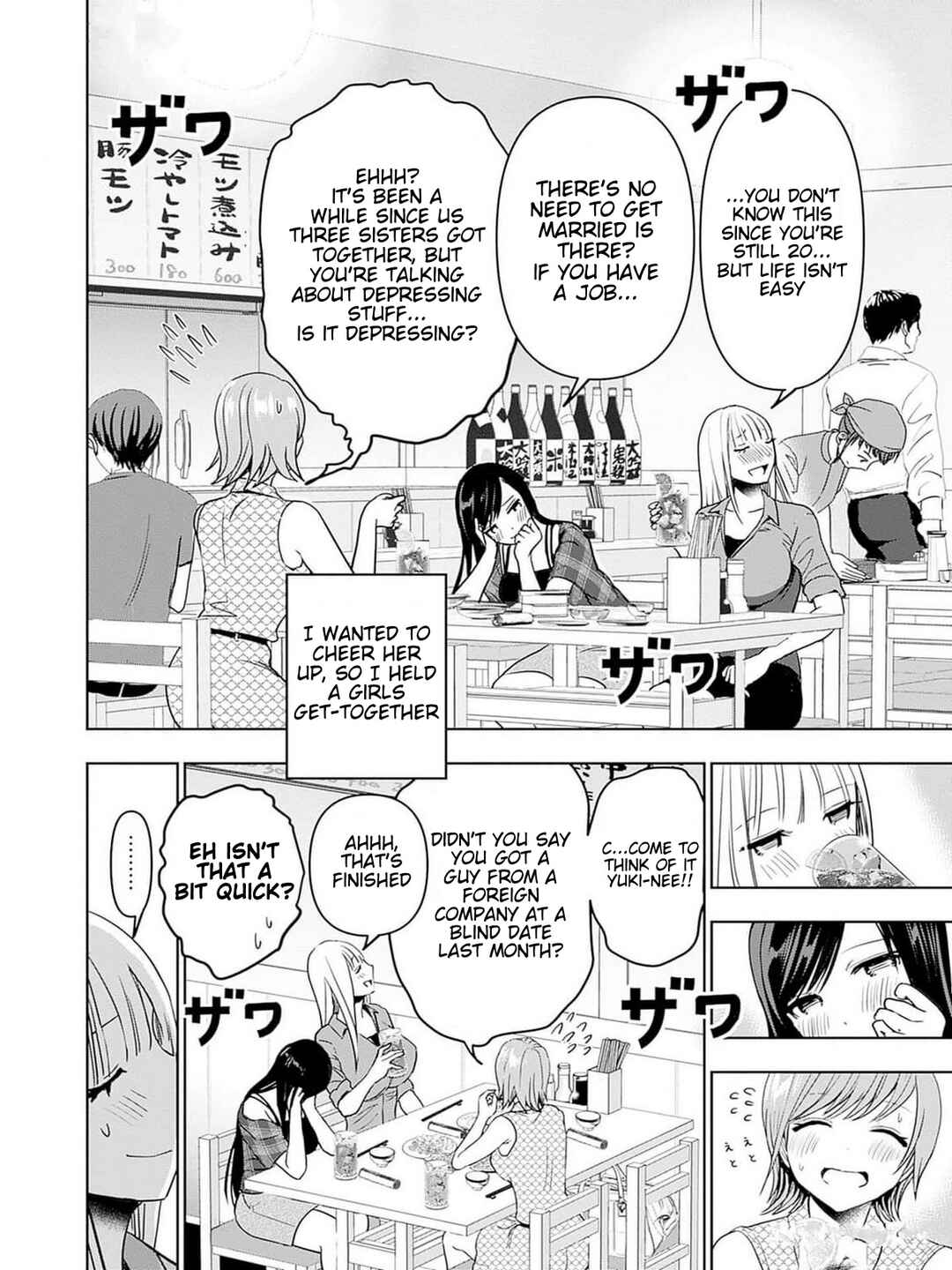 Batsu-Hare Chapter 75.5 - Page 2