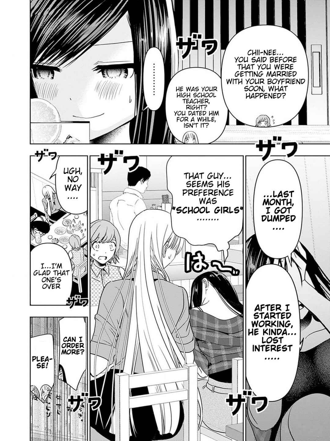 Batsu-Hare Chapter 75.5 - Page 6