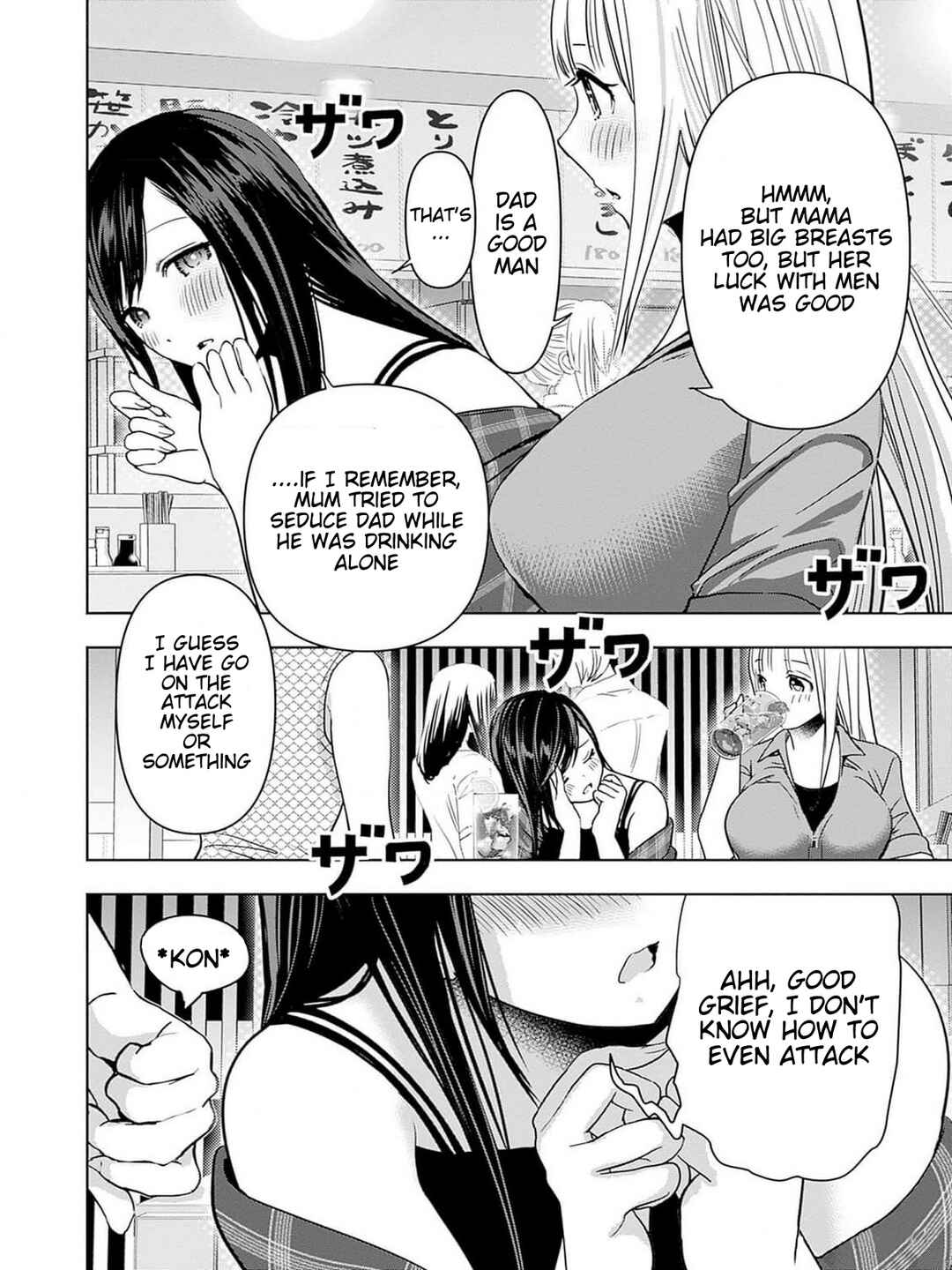 Batsu-Hare Chapter 75.5 - Page 8