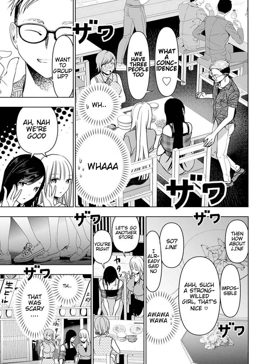 Batsu-Hare Chapter 75.5 - Page 9