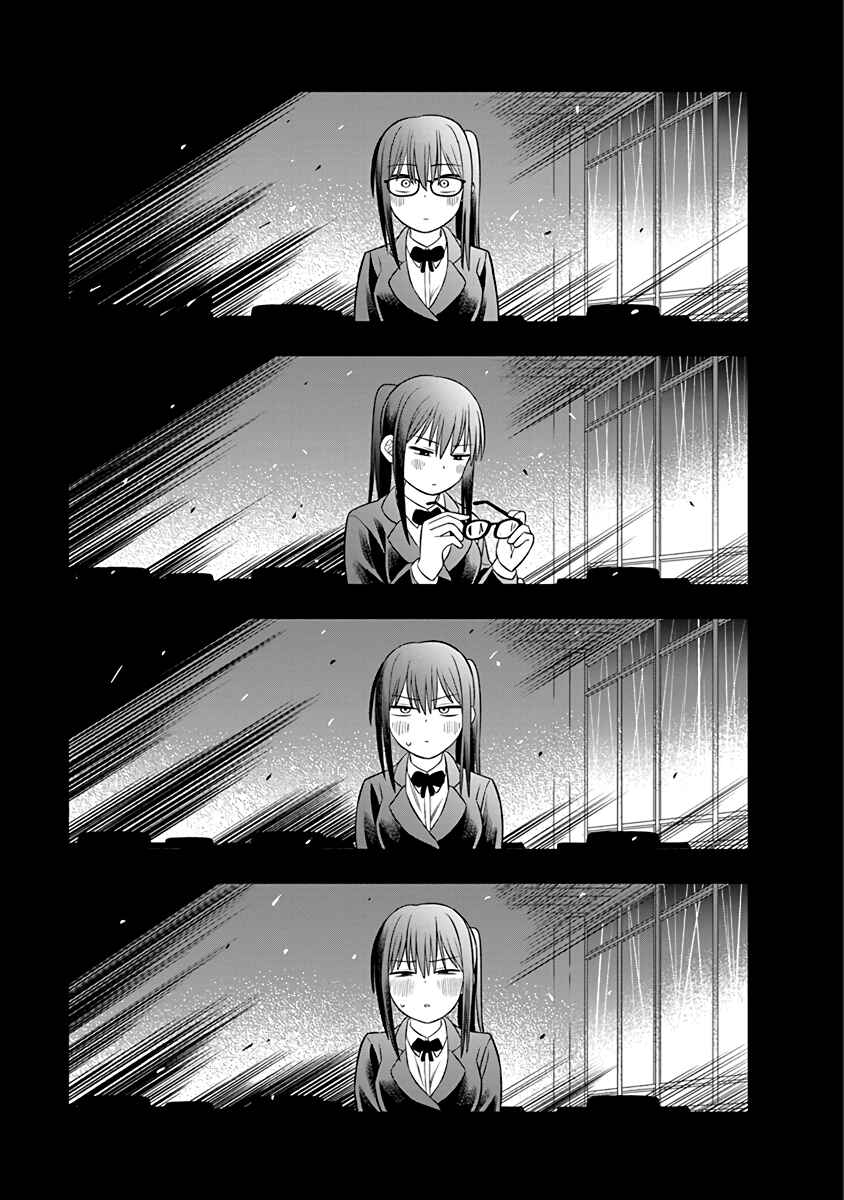 Chie Aru Koibito Chapter 4 - Page 11