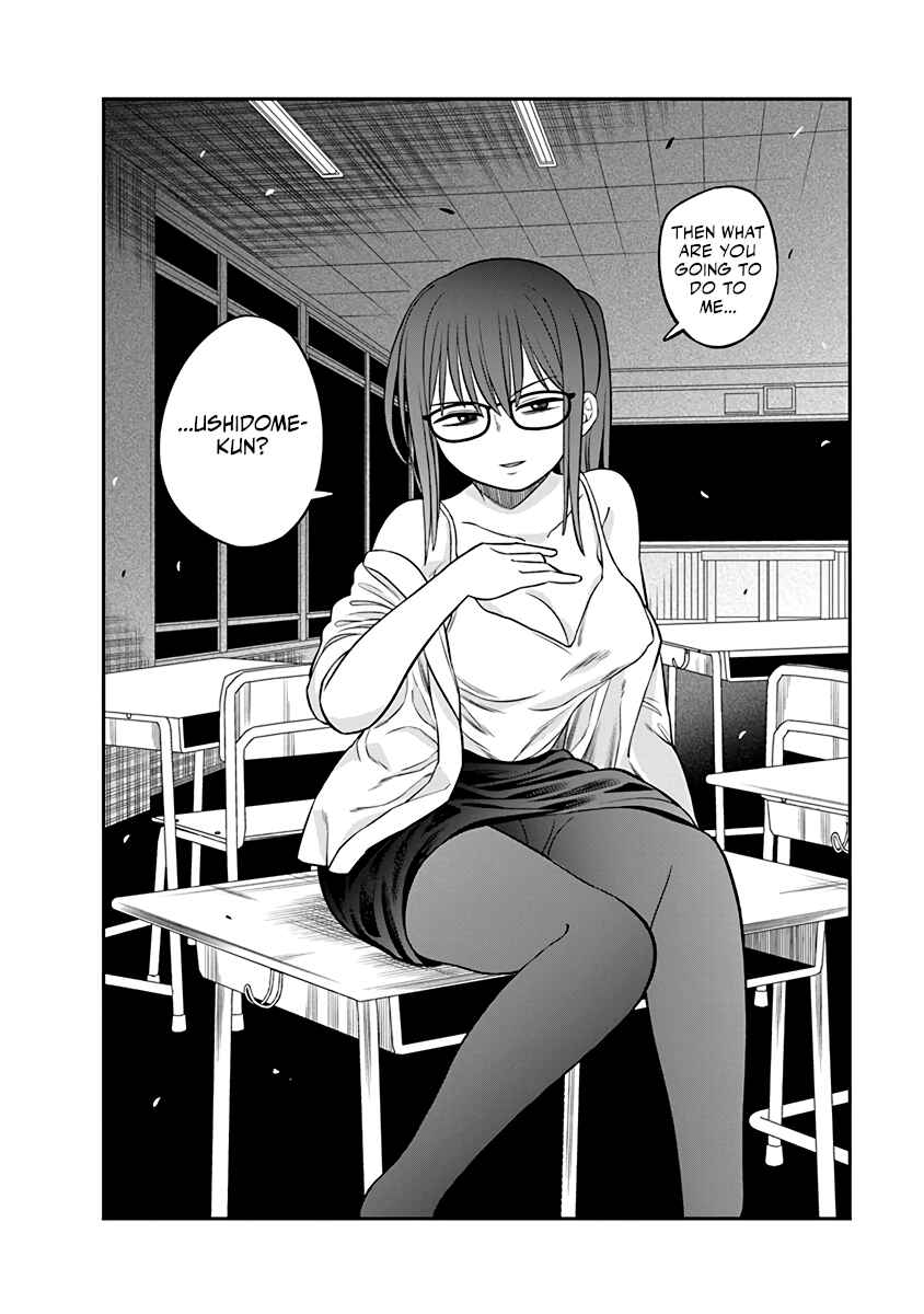 Chie Aru Koibito Chapter 4 - Page 8