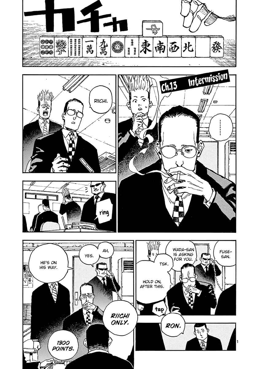 Koroshiya wa Kyou mo BBA o Korosenai. Chapter 13 - Page 1