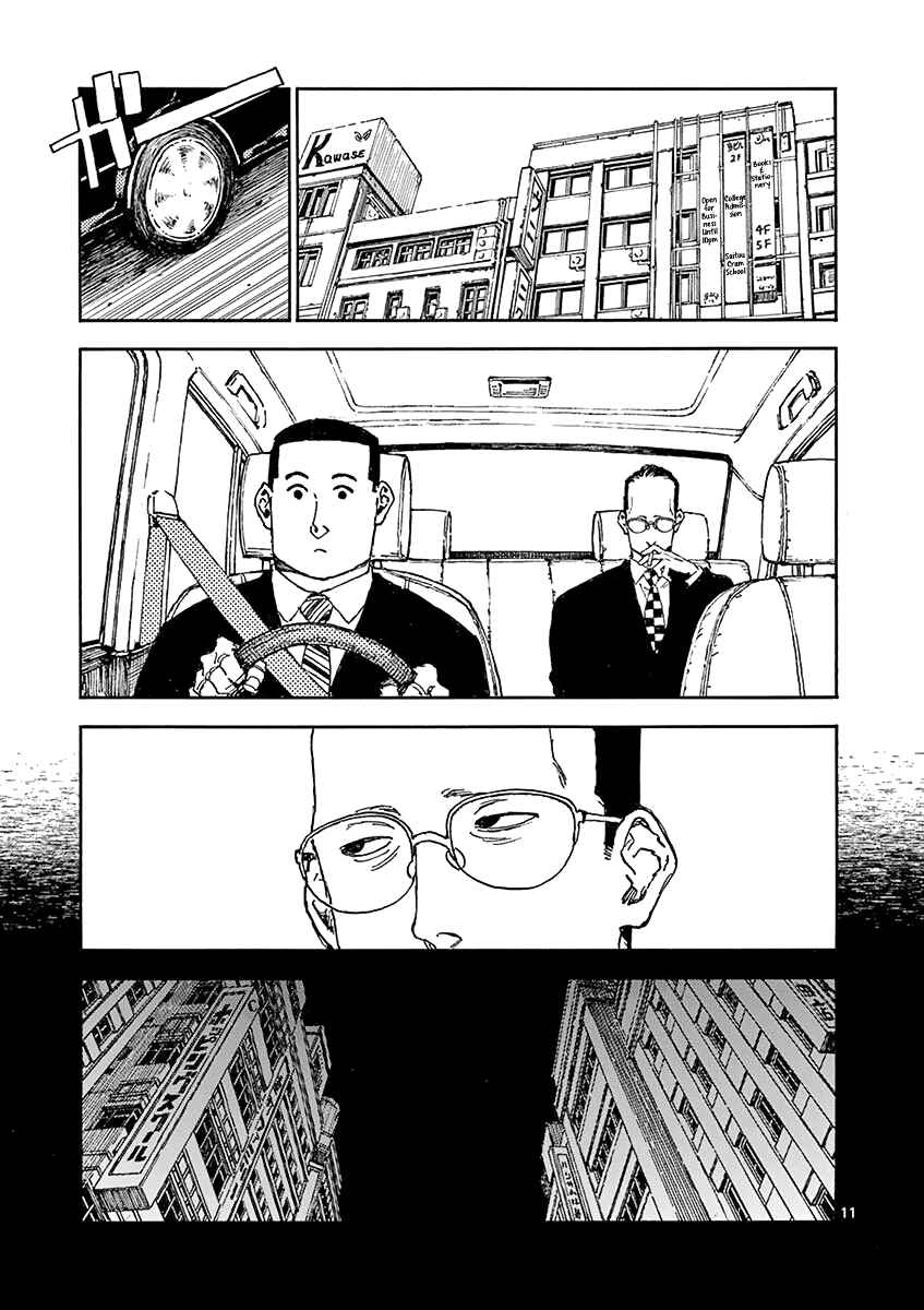 Koroshiya wa Kyou mo BBA o Korosenai. Chapter 13 - Page 11