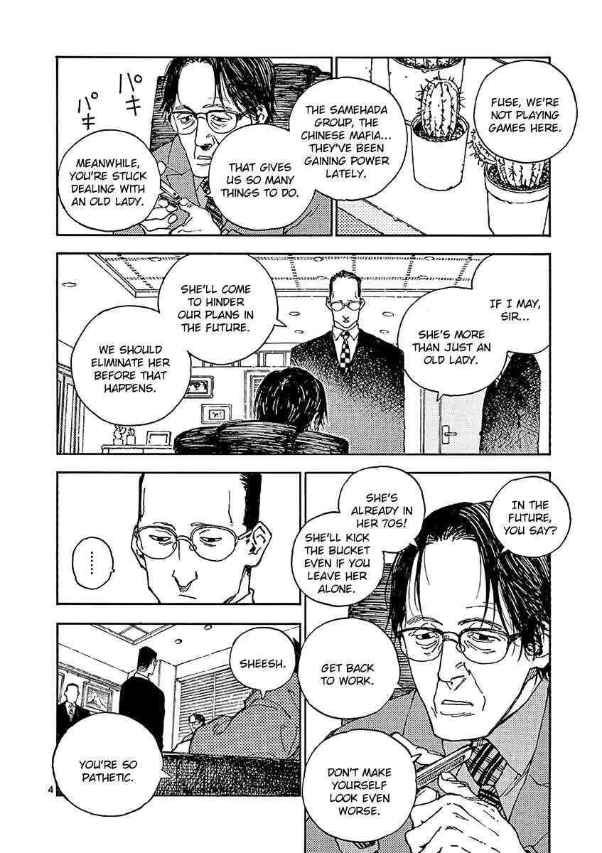 Koroshiya wa Kyou mo BBA o Korosenai. Chapter 13 - Page 4