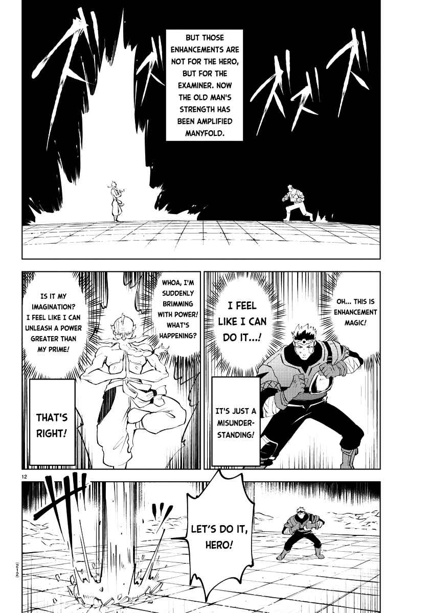 Kizetsu Yuusha to Ansatsu Hime Chapter 10 - Page 14
