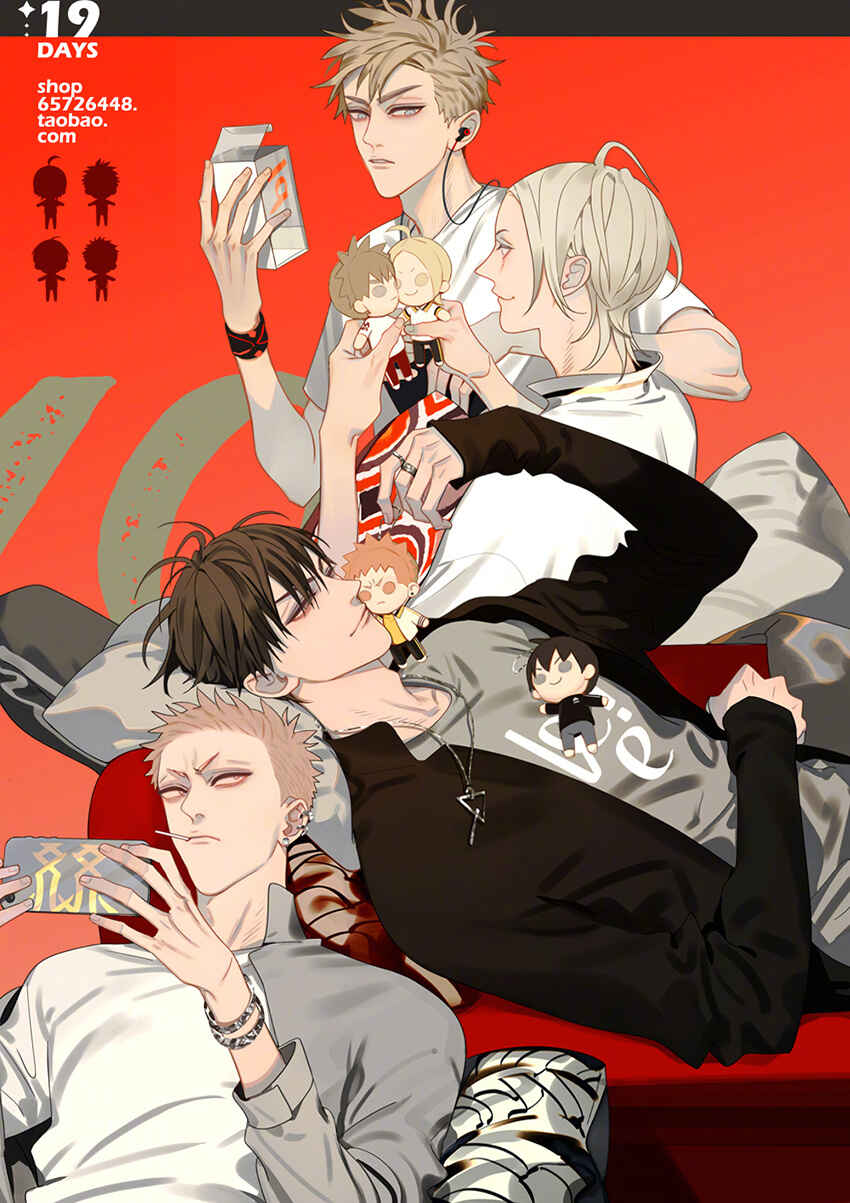 19 Tian Chapter 388.6 - Page 2