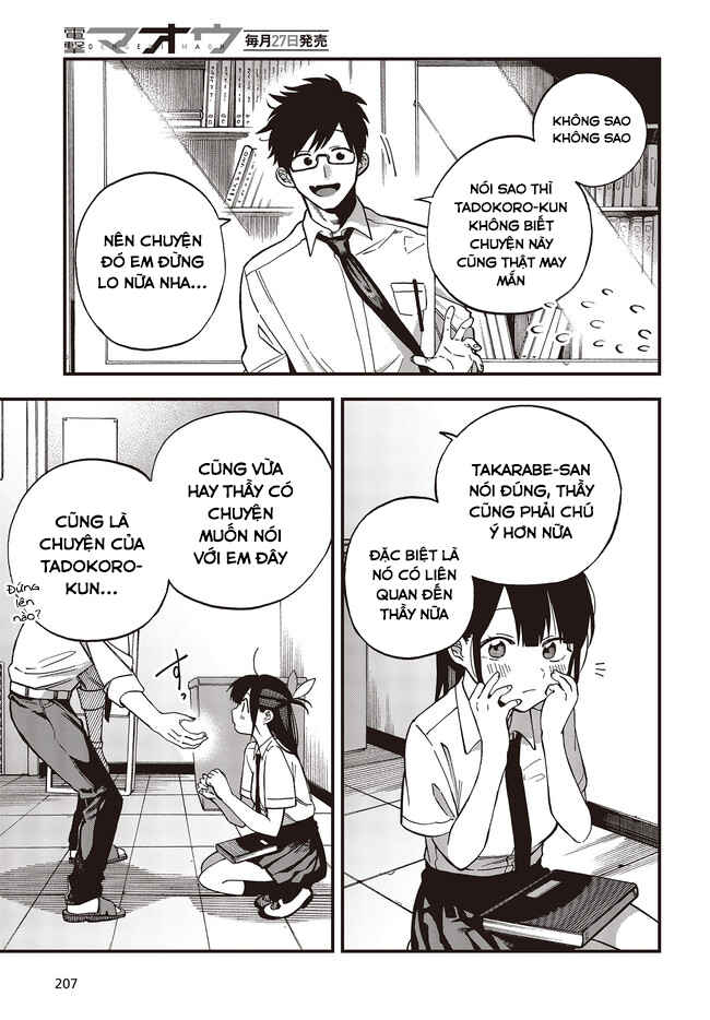 Oshite Dame nara Oshitemiro! Chapter 5 - Page 27