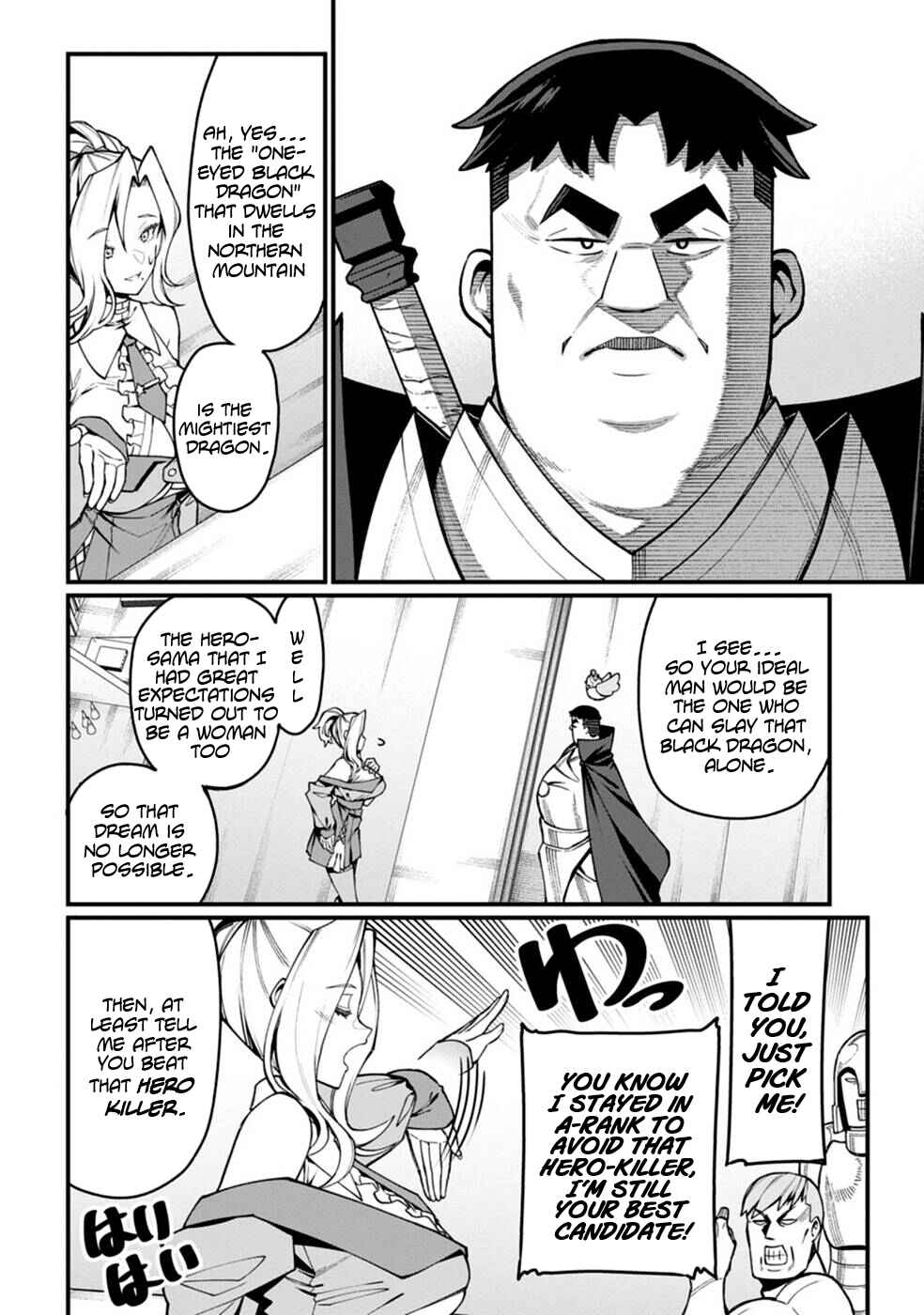 Harem Ou no Isekai Press Manyuuki: Saikyou Musou no Ojisan wa Arayuru Shuzoku o Yome ni suru Chapter 2 - Page 10