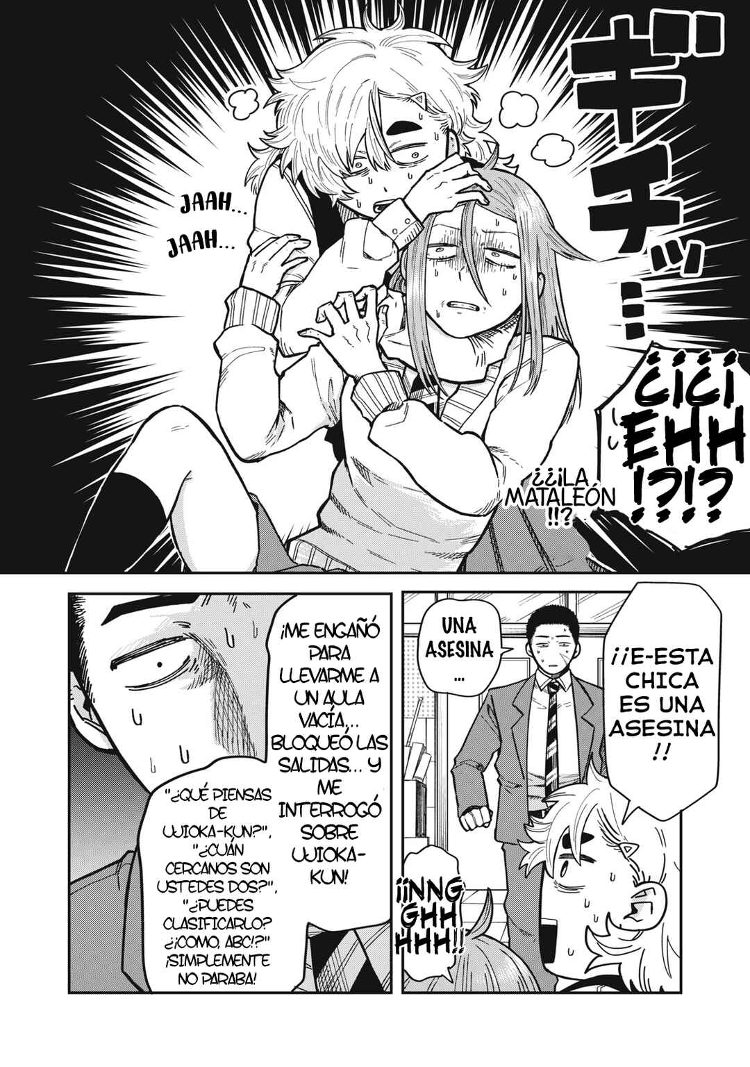 Kimi wa Ore no Yasashikunai Haru Chapter 5 - Page 6