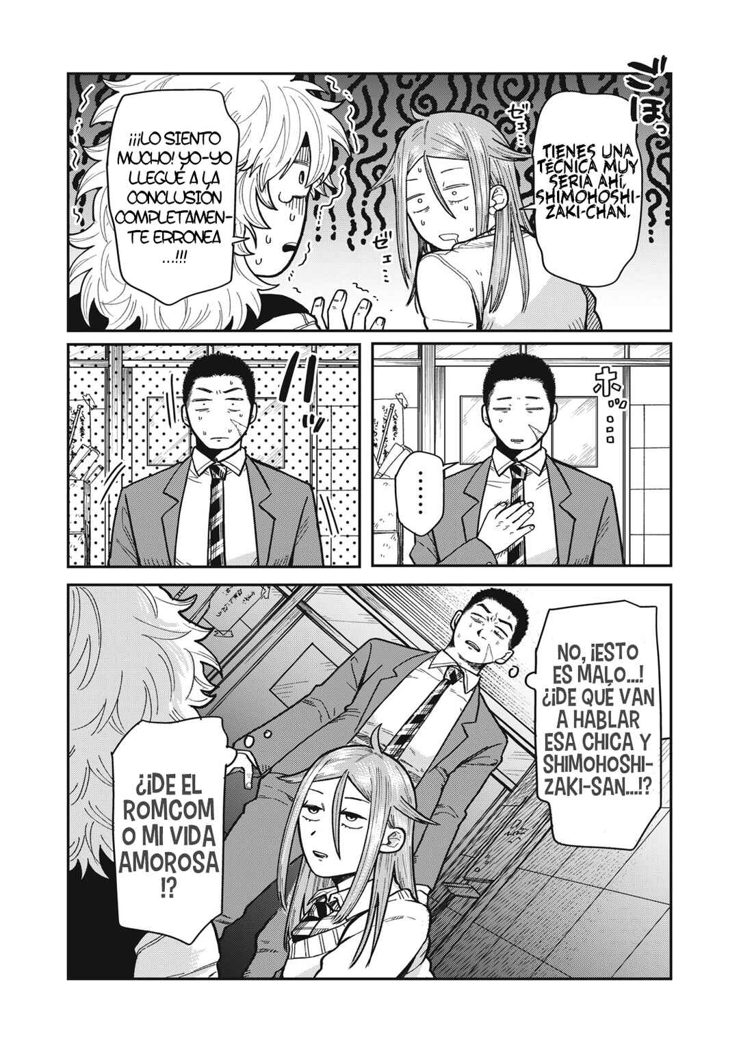 Kimi wa Ore no Yasashikunai Haru Chapter 5 - Page 8