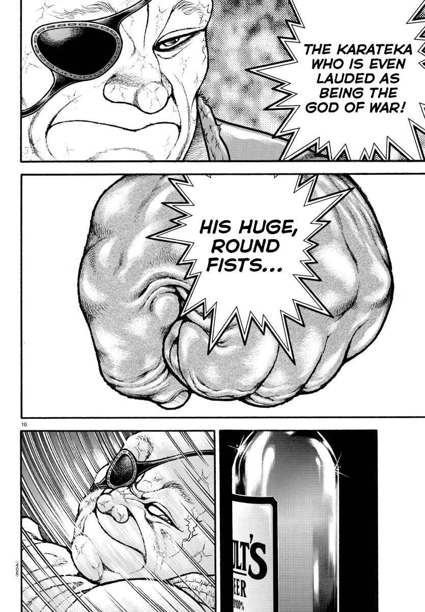 Bakidou Chapter 60 - Page 10