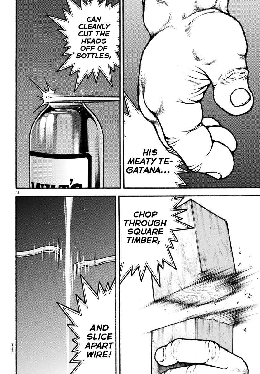 Bakidou Chapter 60 - Page 12
