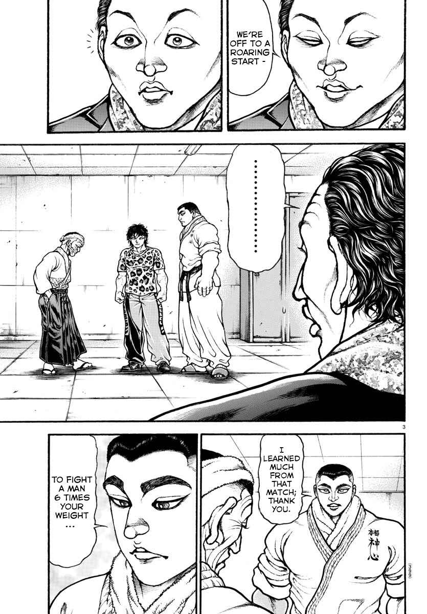 Bakidou Chapter 60 - Page 3