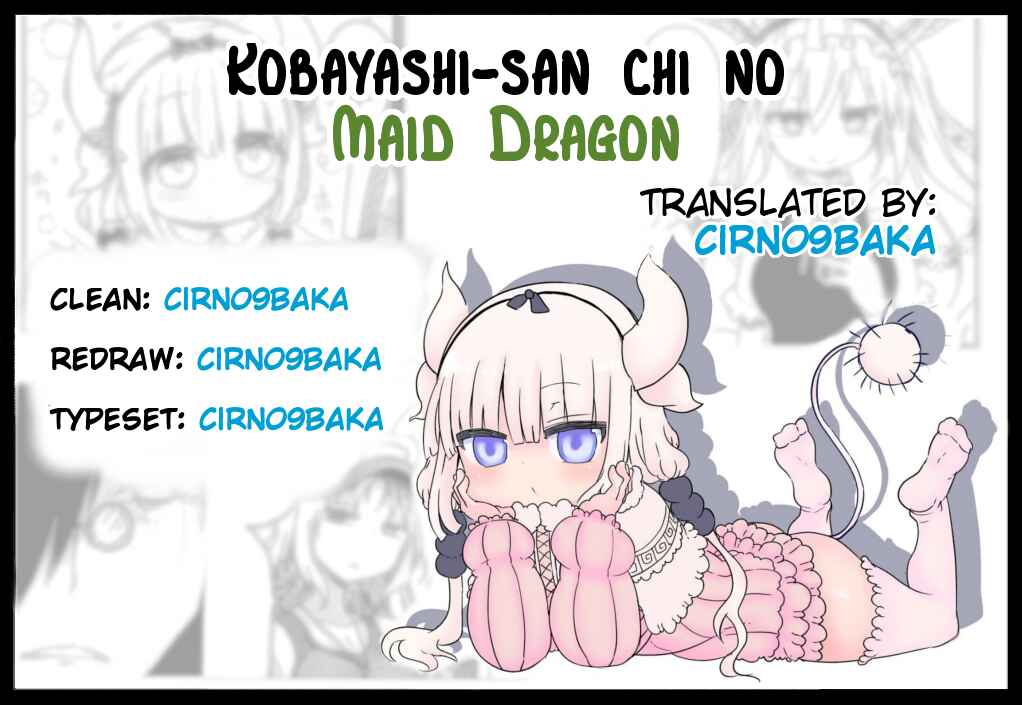 Kobayashi-san Chi no Maid Dragon Chapter 17 - Page 14