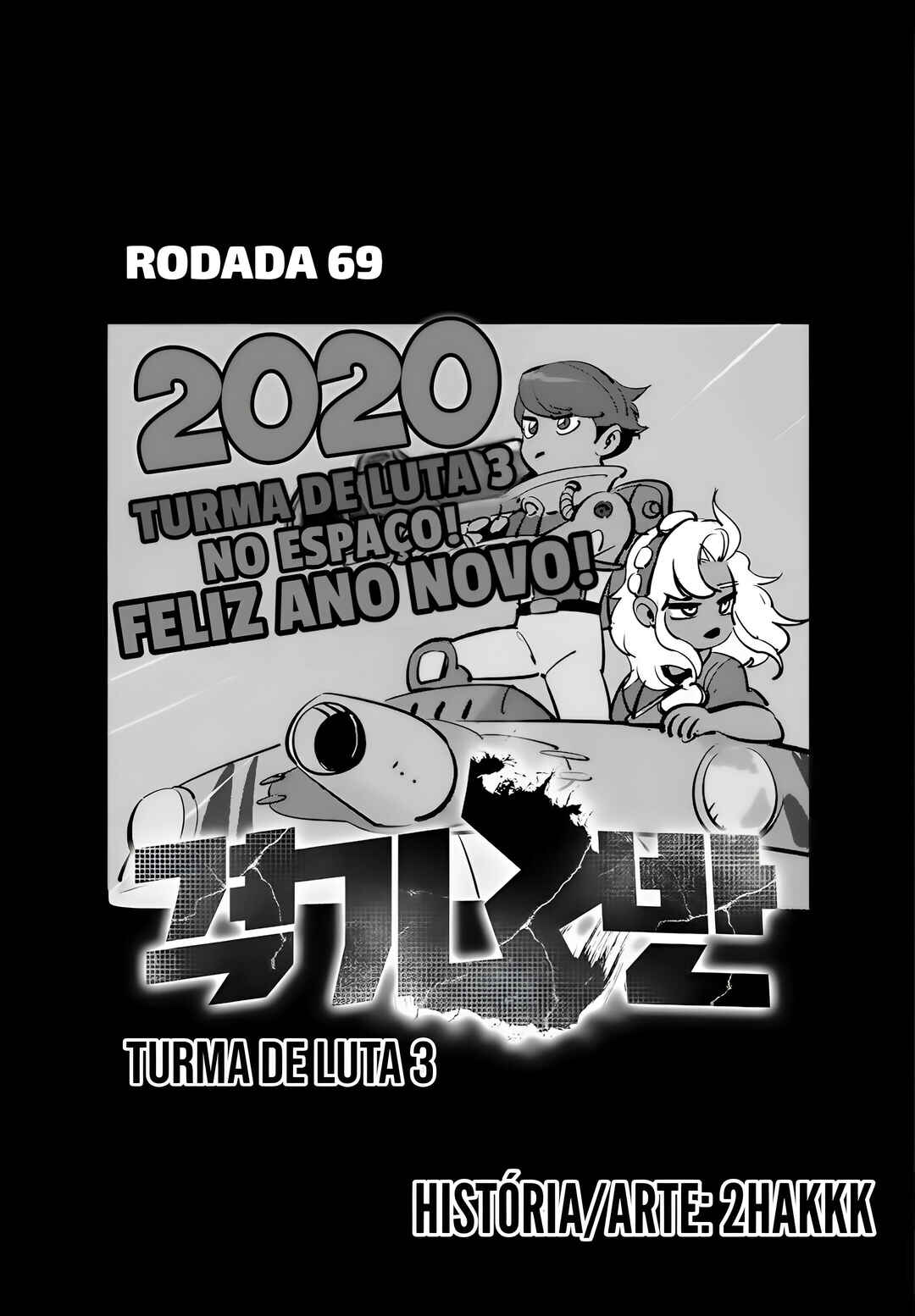 Fight Class 3 Chapter 69 - Page 2