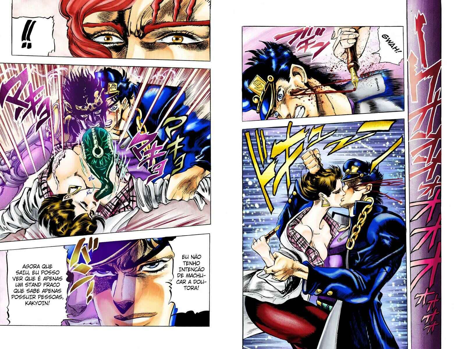 JoJo no Kimyou na Bouken: Part 3 - Stardust Crusaders Color-ban Chapter 5 - Page 11
