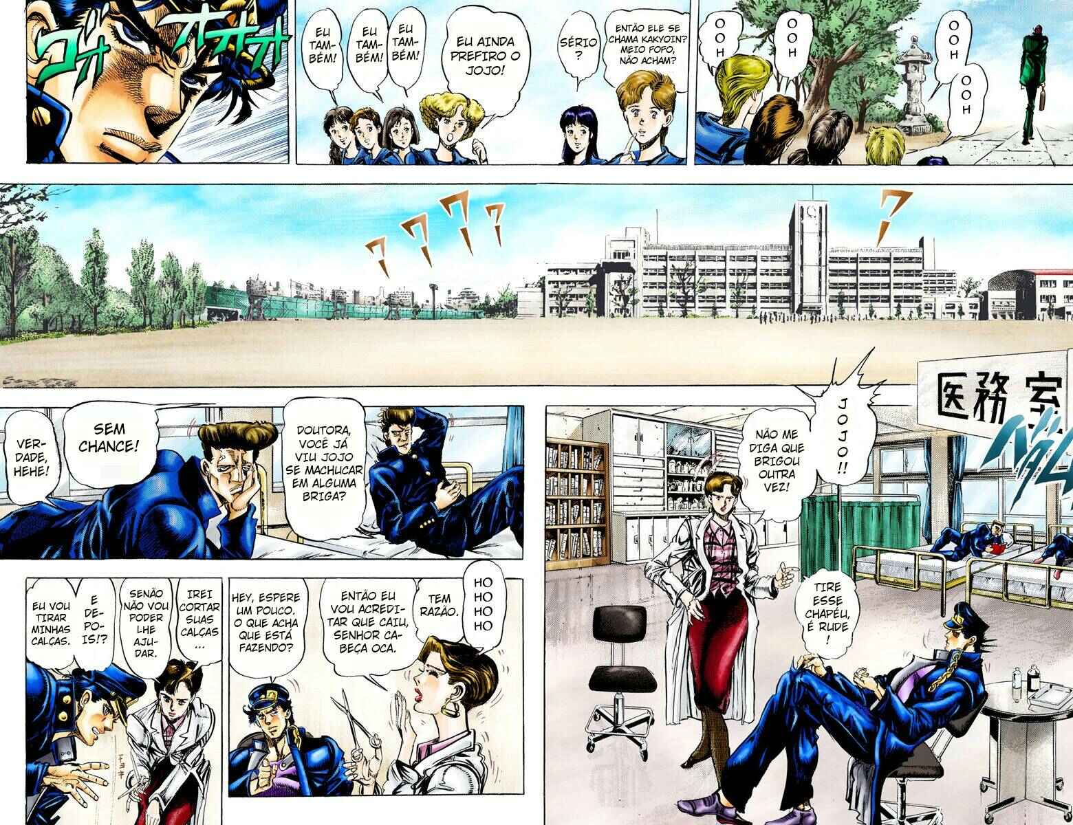 JoJo no Kimyou na Bouken: Part 3 - Stardust Crusaders Color-ban Chapter 5 - Page 6
