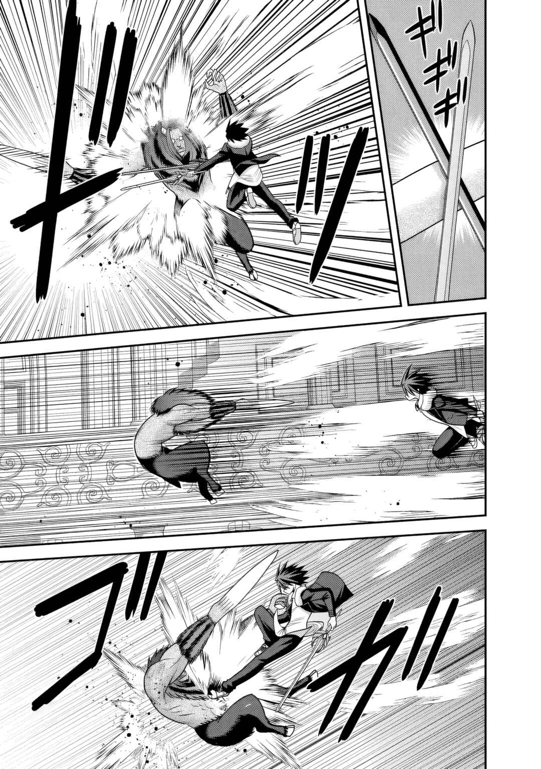 Kujibiki Tokushou: Musou Harem-ken Chapter 56 - Page 16