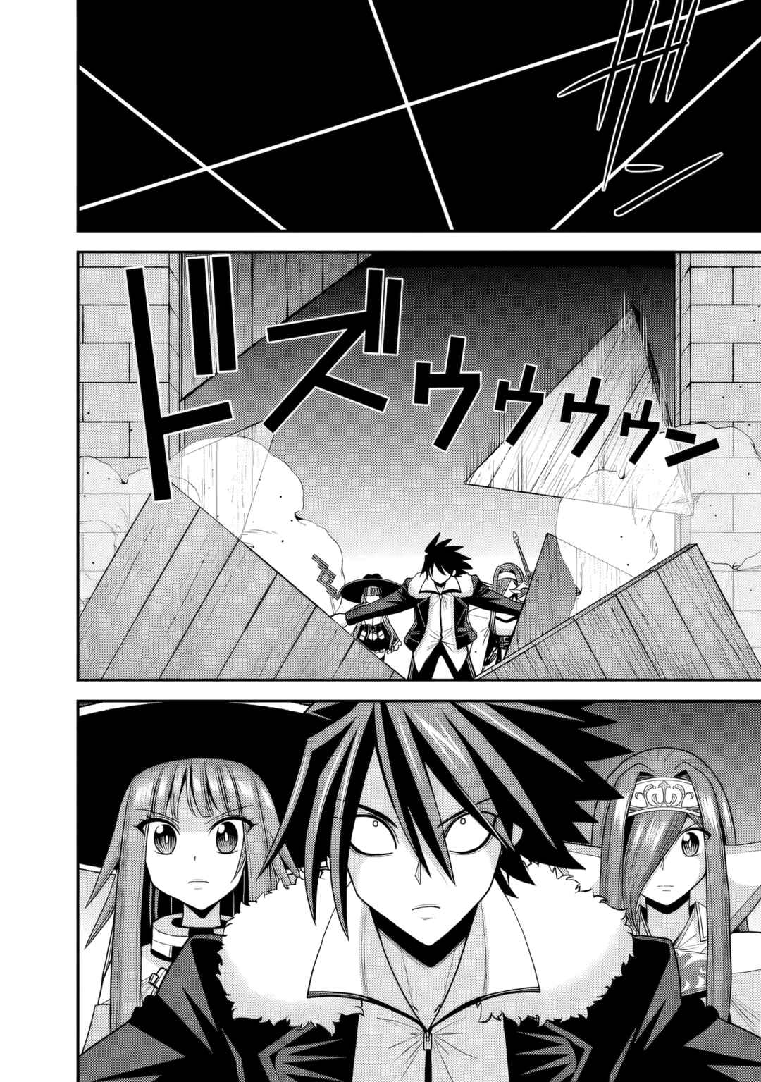Kujibiki Tokushou: Musou Harem-ken Chapter 56 - Page 3