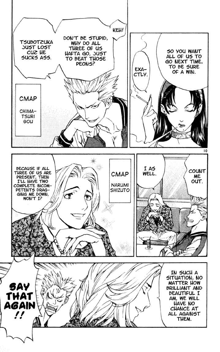Yakitate!! Japan Chapter 134 - Page 15