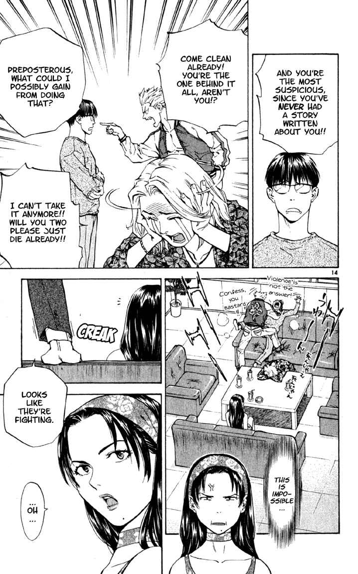 Yakitate!! Japan Chapter 134 - Page 19