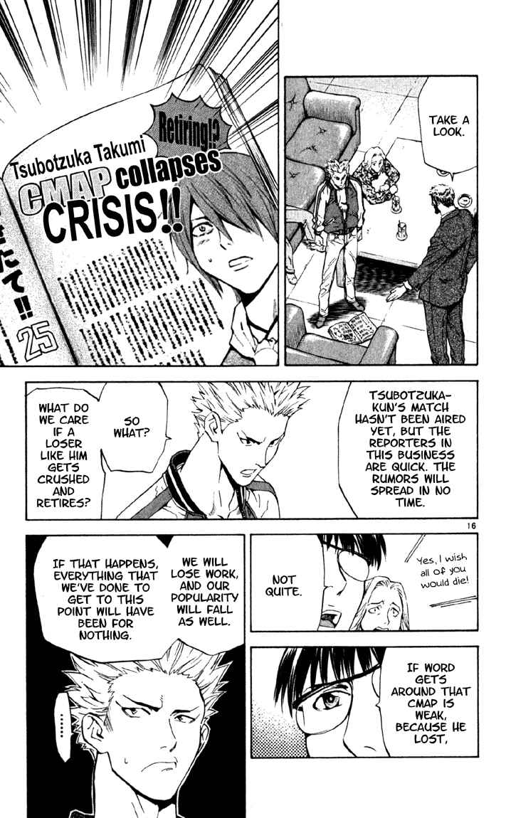 Yakitate!! Japan Chapter 134 - Page 21