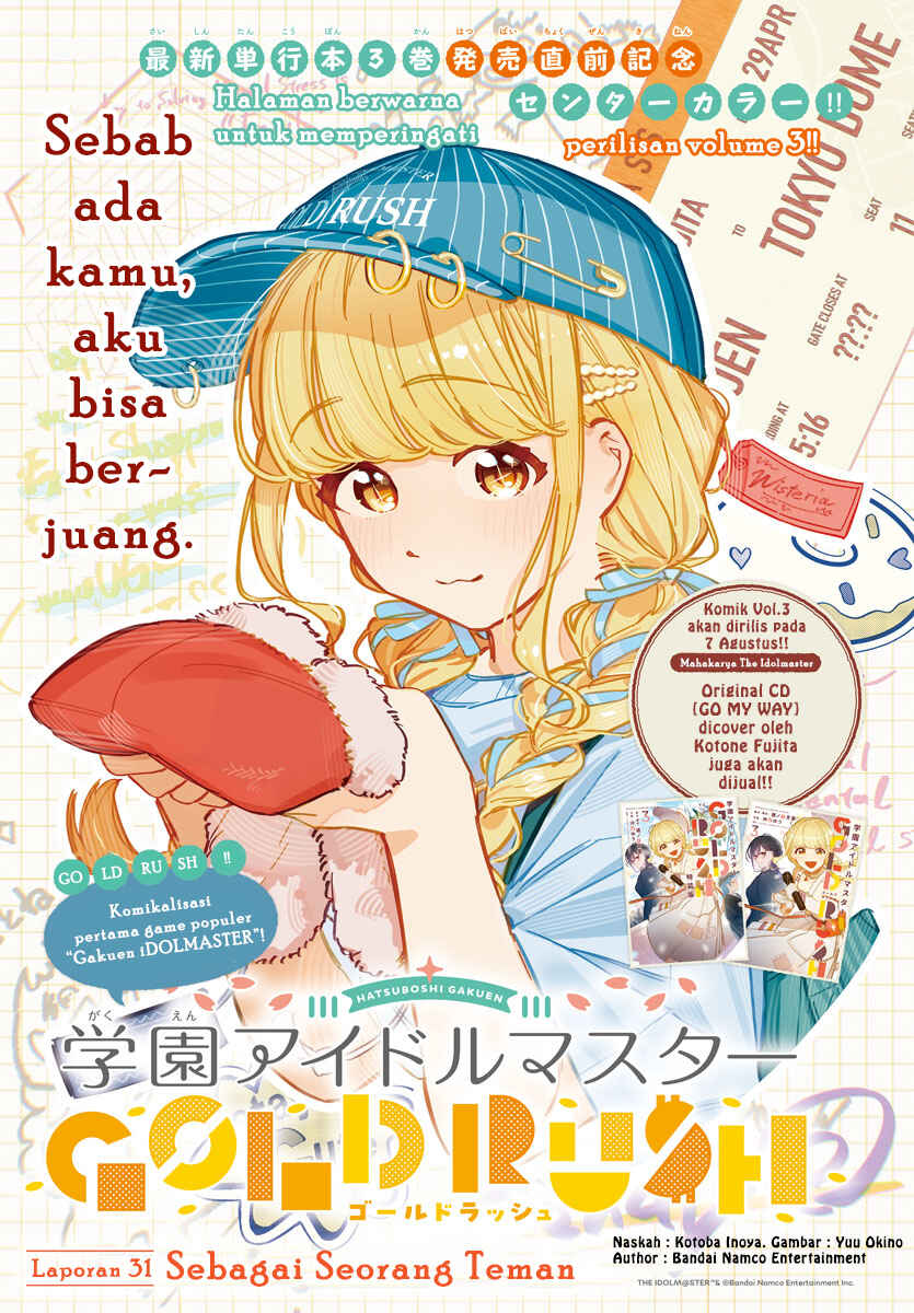 Gakuen Idolm@ster Gold Rush Chapter 31 - Page 1