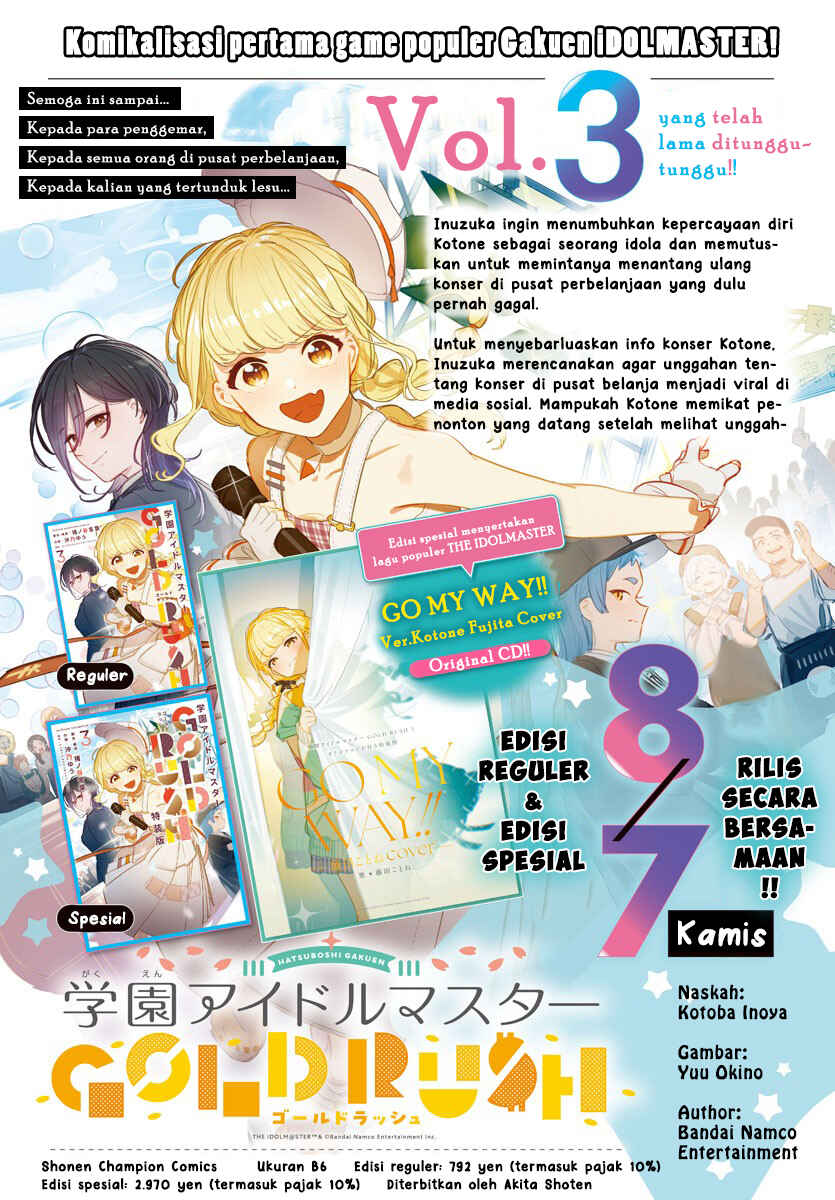 Gakuen Idolm@ster Gold Rush Chapter 31 - Page 2