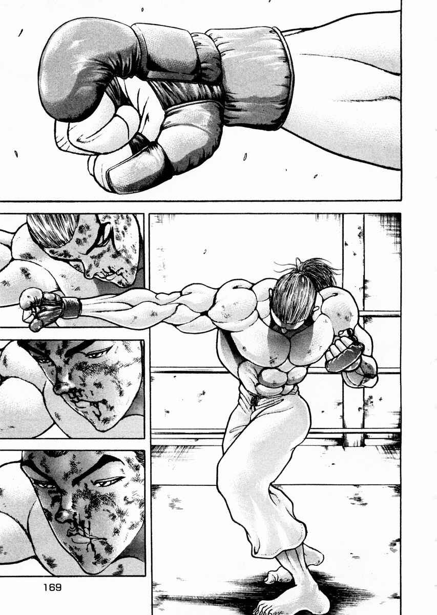 Garouden Chapter 67 - Page 4