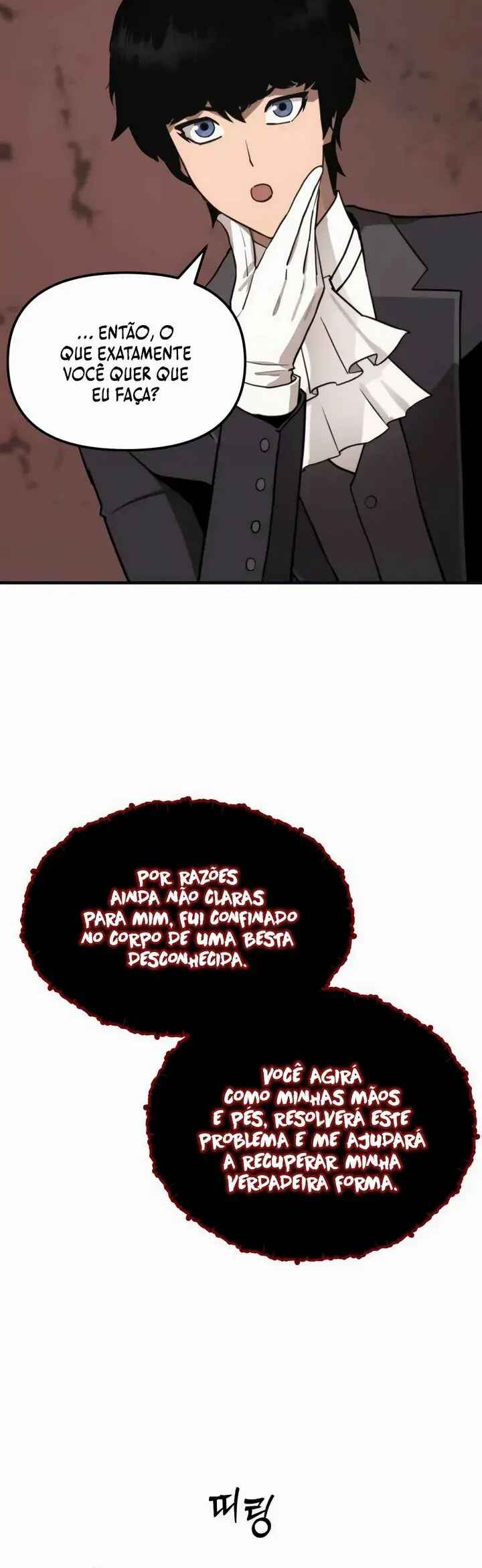 S-Rank Butler Chapter 3 - Page 16
