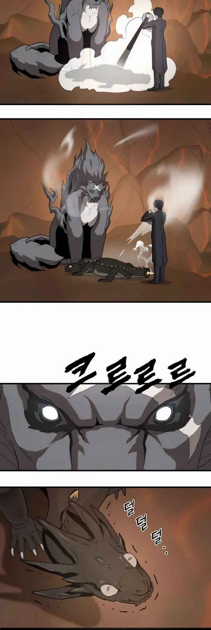 S-Rank Butler Chapter 3 - Page 46