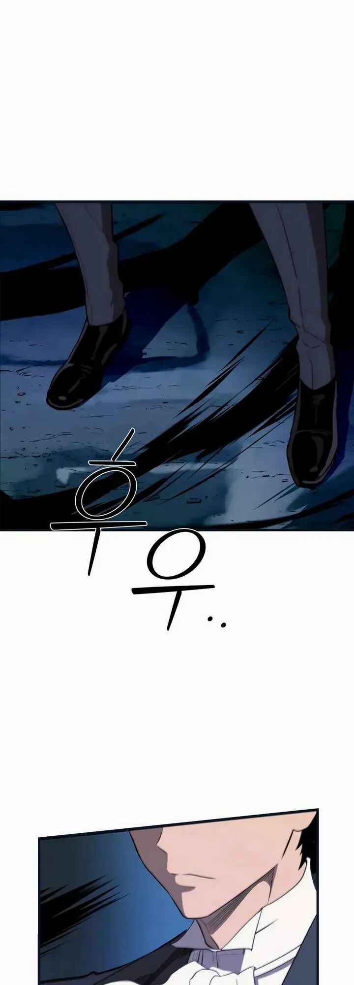 S-Rank Butler Chapter 3 - Page 8