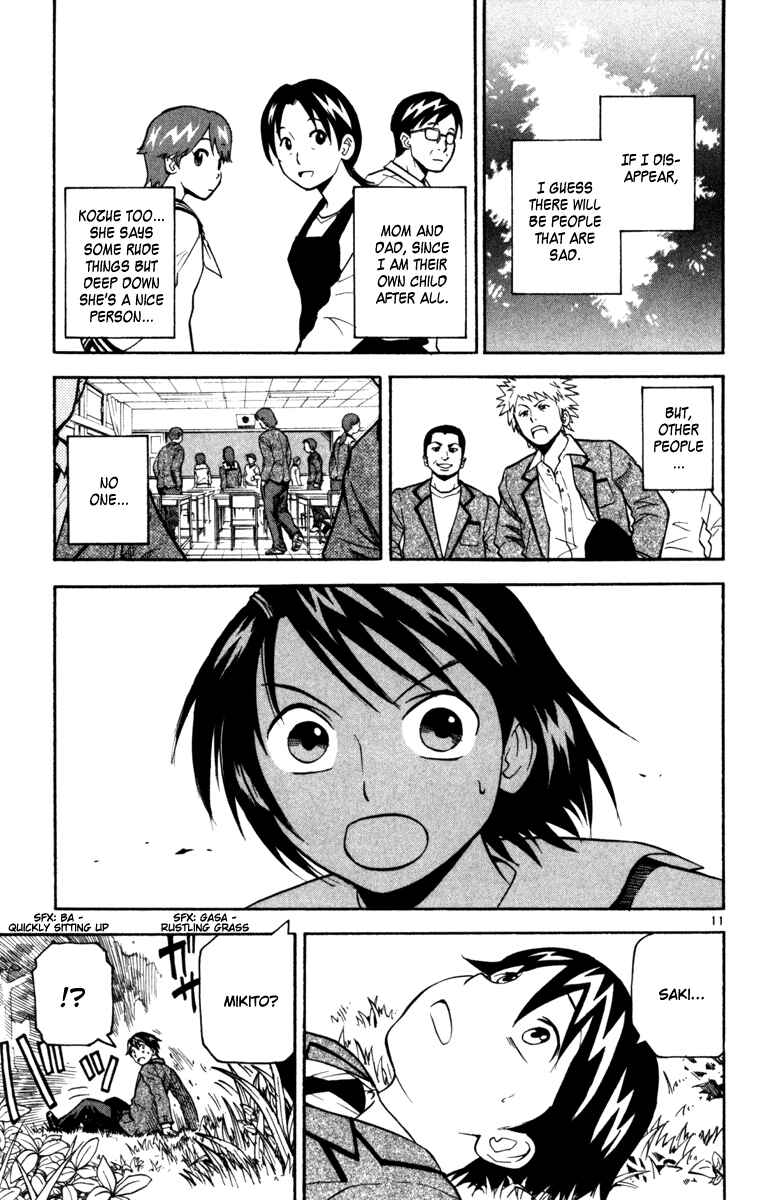 Kurozakuro Chapter 6 - Page 11