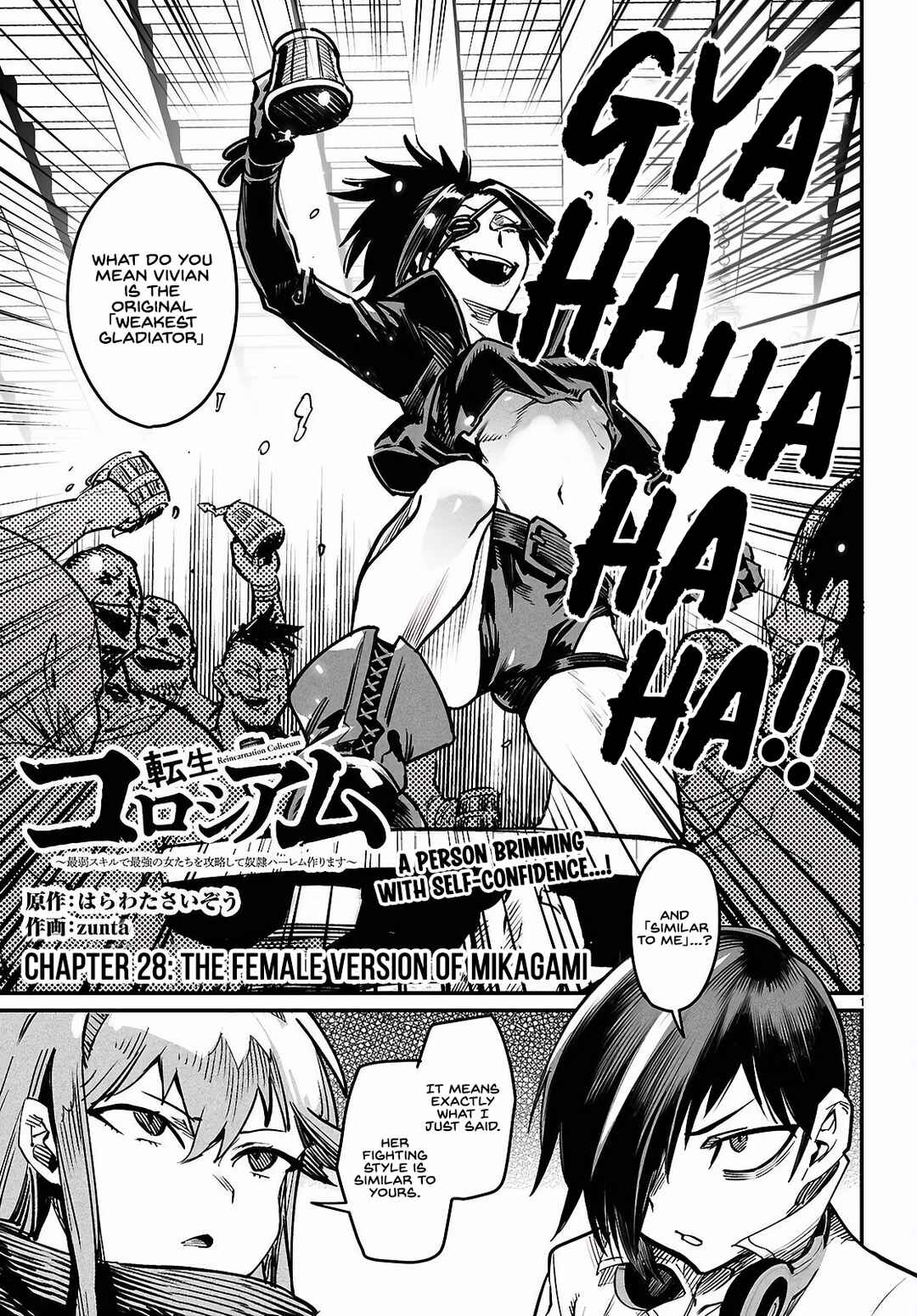 Tensei Coliseum: Saijaku Skill de Saikyou no Onna-tachi o Koryaku Shite Dorei Harem Tsukurimasu Chapter 28 - Page 5