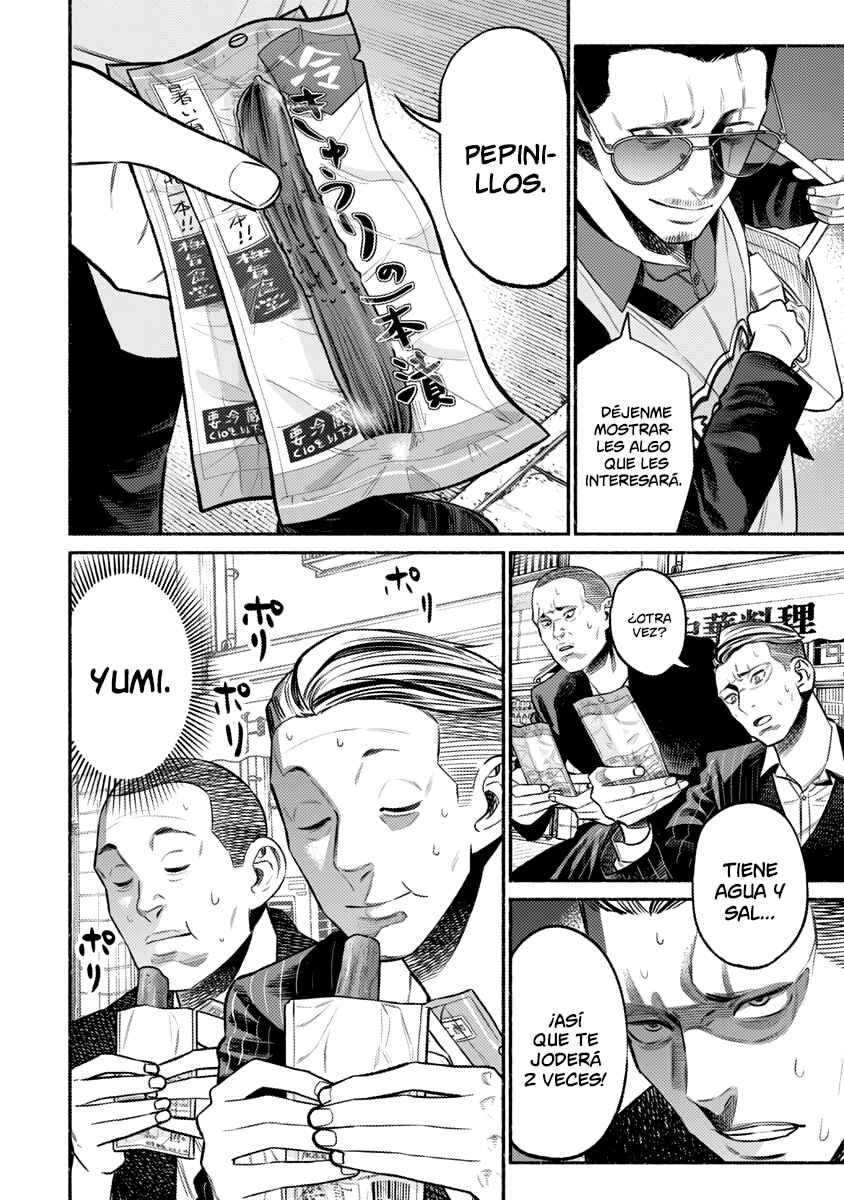 Gokushufudou Chapter 75 - Page 7