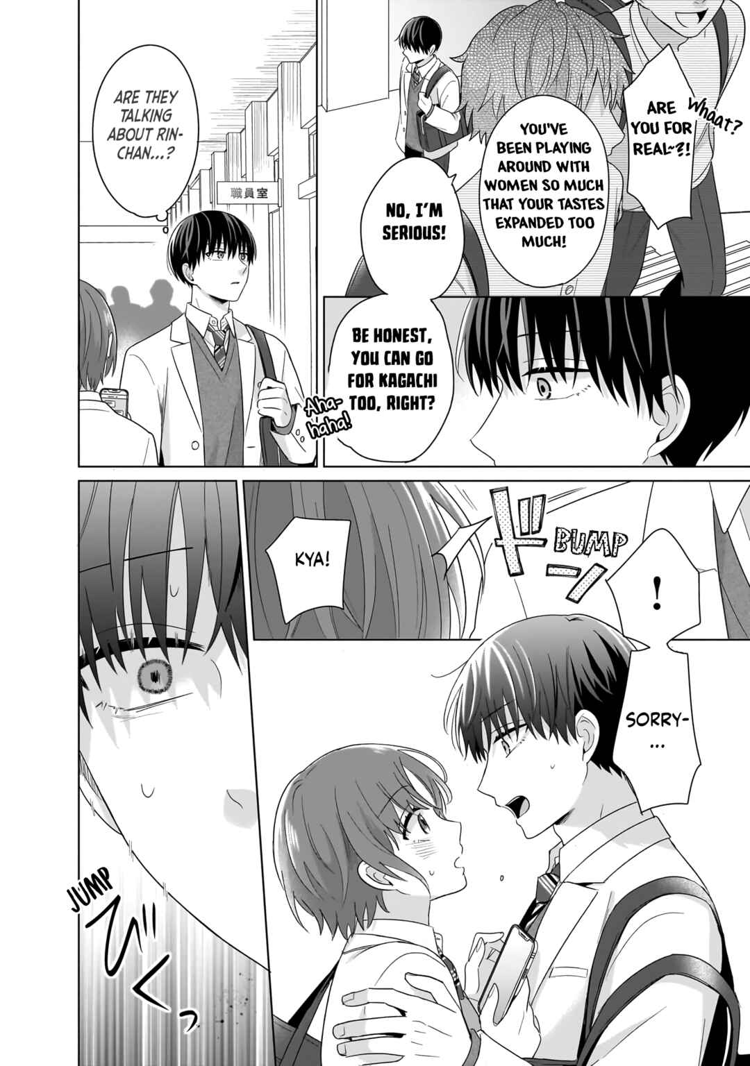 Cherry Pink & Sugar High Chapter 2 - Page 17