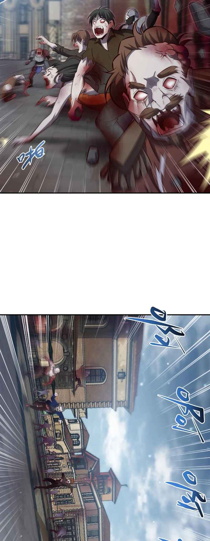 Xuè Jī yǔ Qíshì Chapter 369 - Page 10