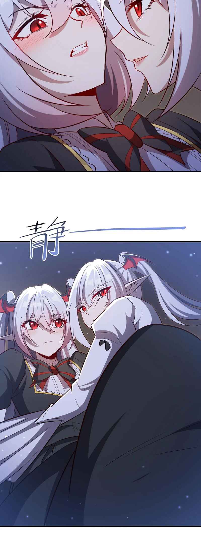 Xuè Jī yǔ Qíshì Chapter 369 - Page 33