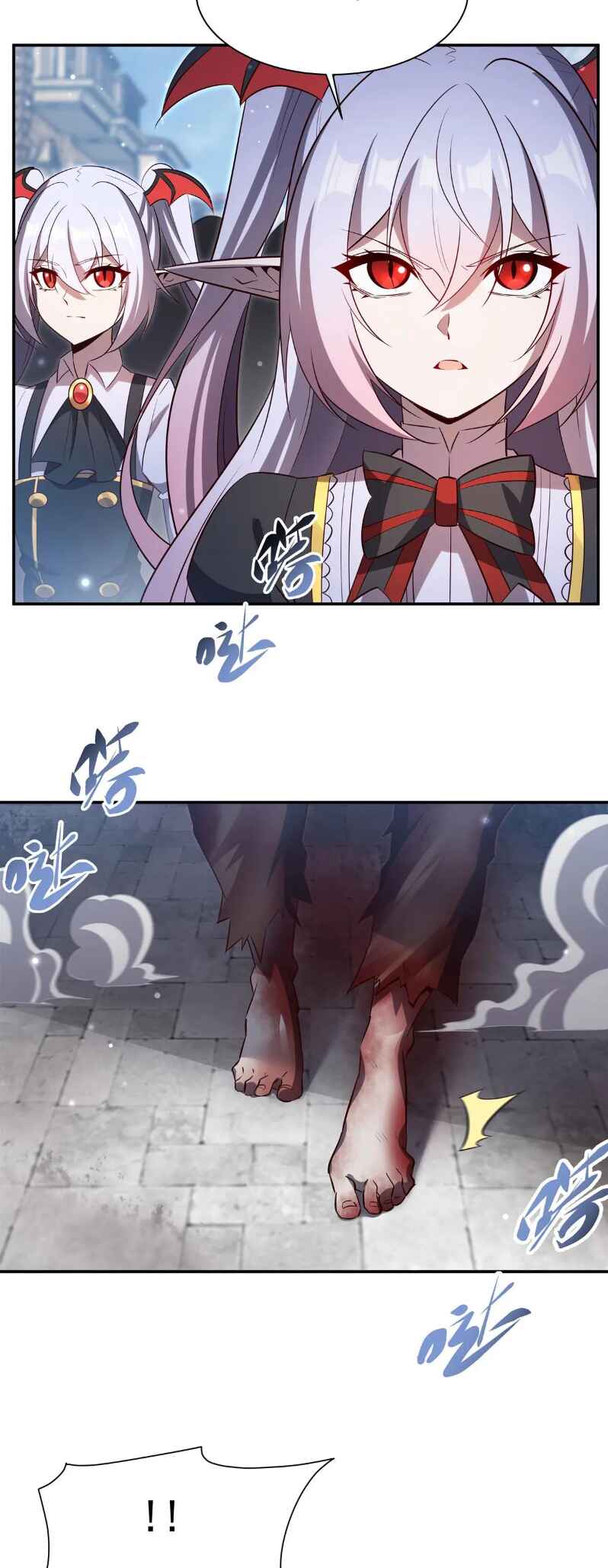 Xuè Jī yǔ Qíshì Chapter 369 - Page 4