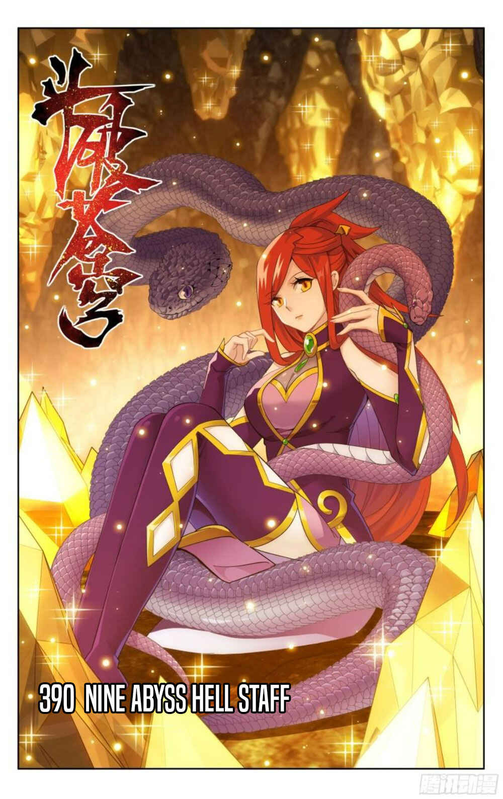Dòupò Cāngqióng Chapter 390 - Page 2