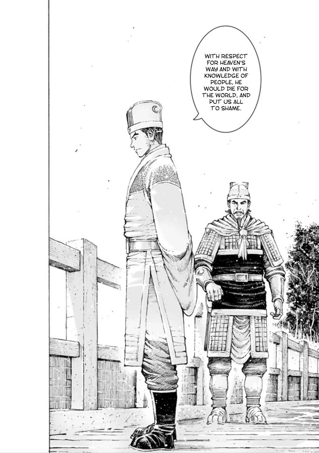 Huǒfèng Liáoyuán Chapter 514 - Page 21