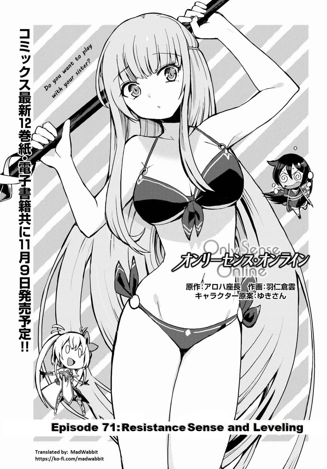 Only Sense Online Chapter 71 - Page 1