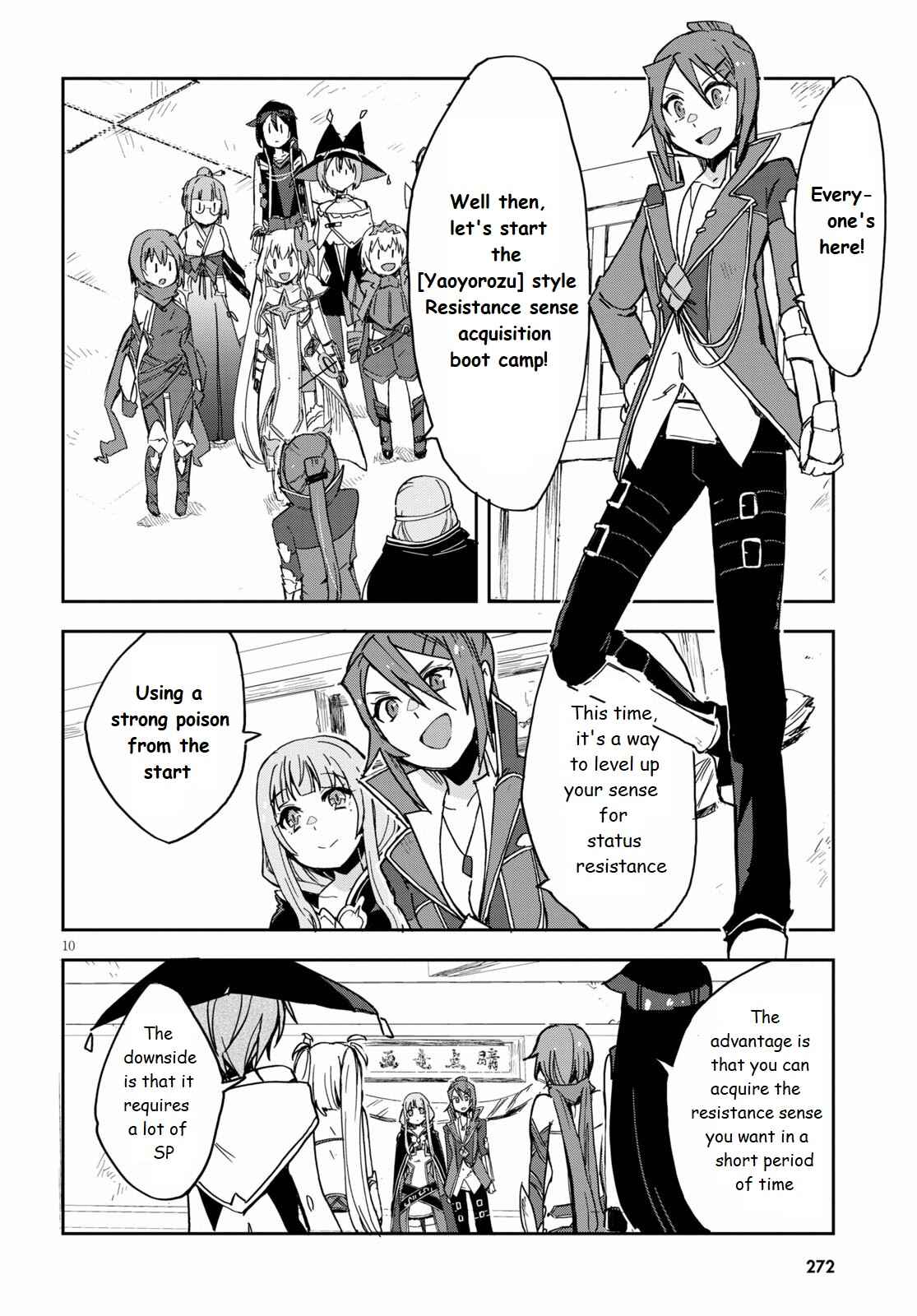 Only Sense Online Chapter 71 - Page 10