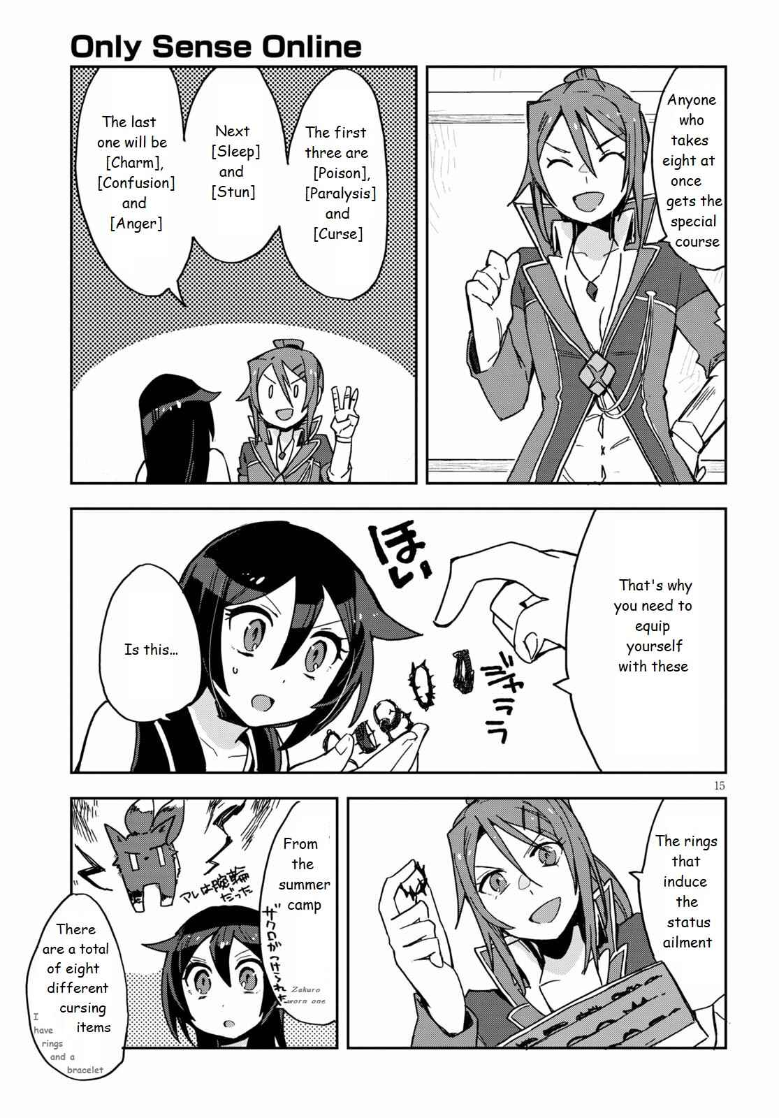 Only Sense Online Chapter 71 - Page 15
