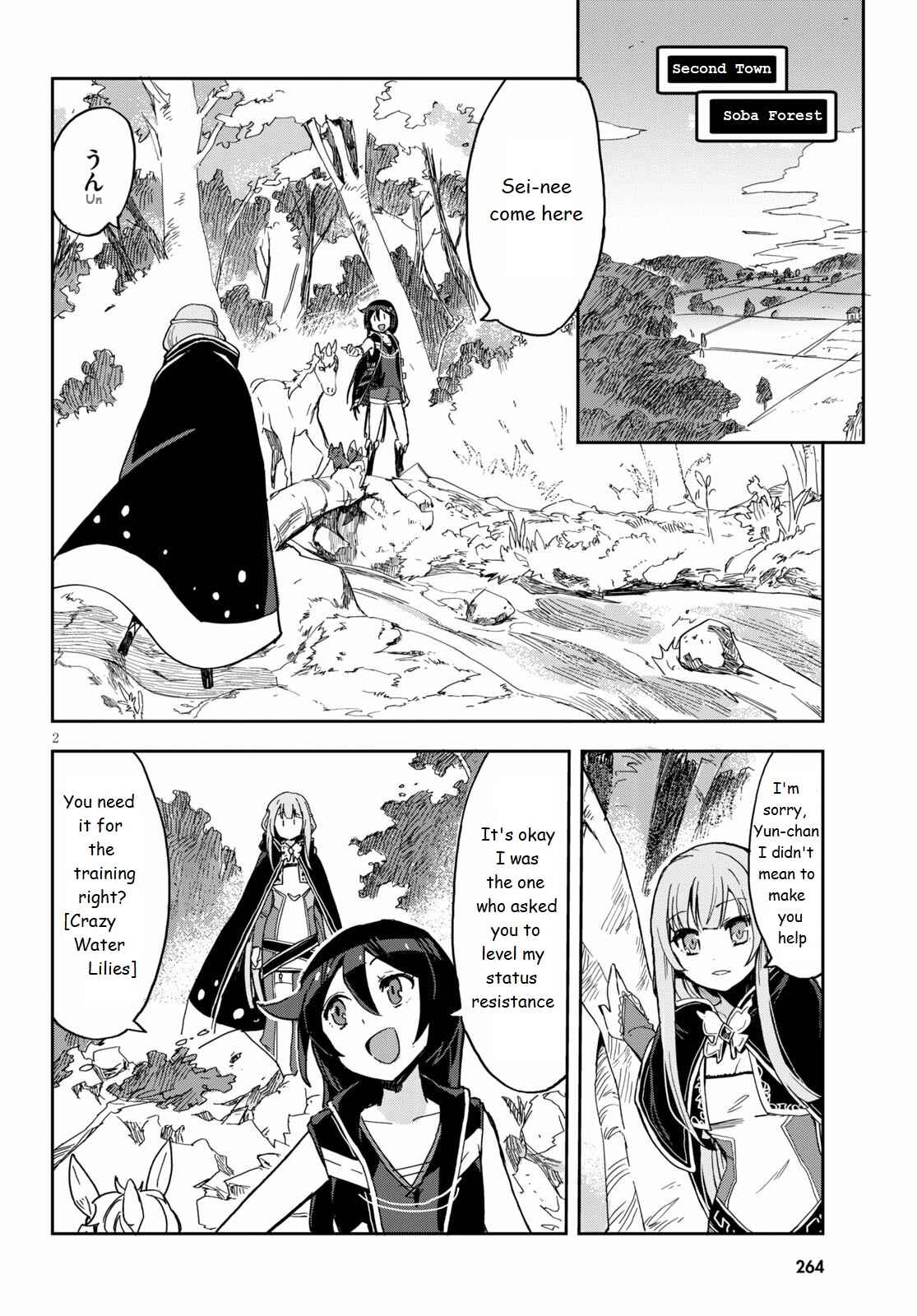 Only Sense Online Chapter 71 - Page 2