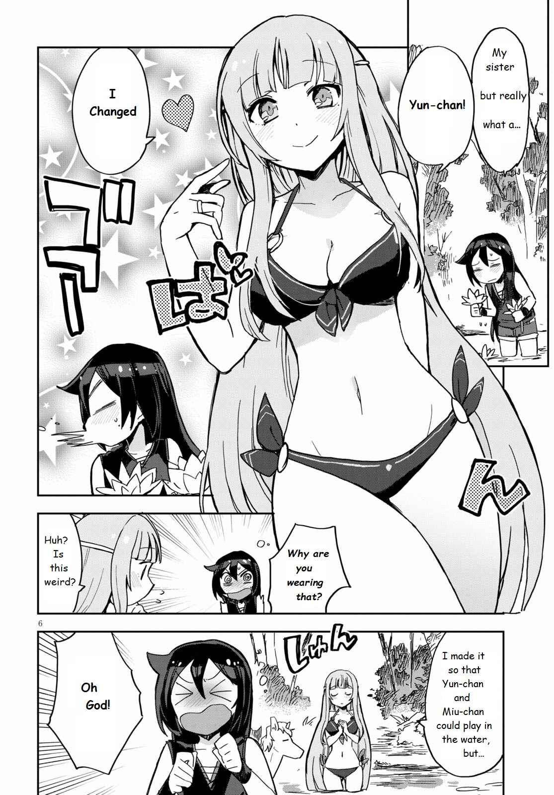 Only Sense Online Chapter 71 - Page 6