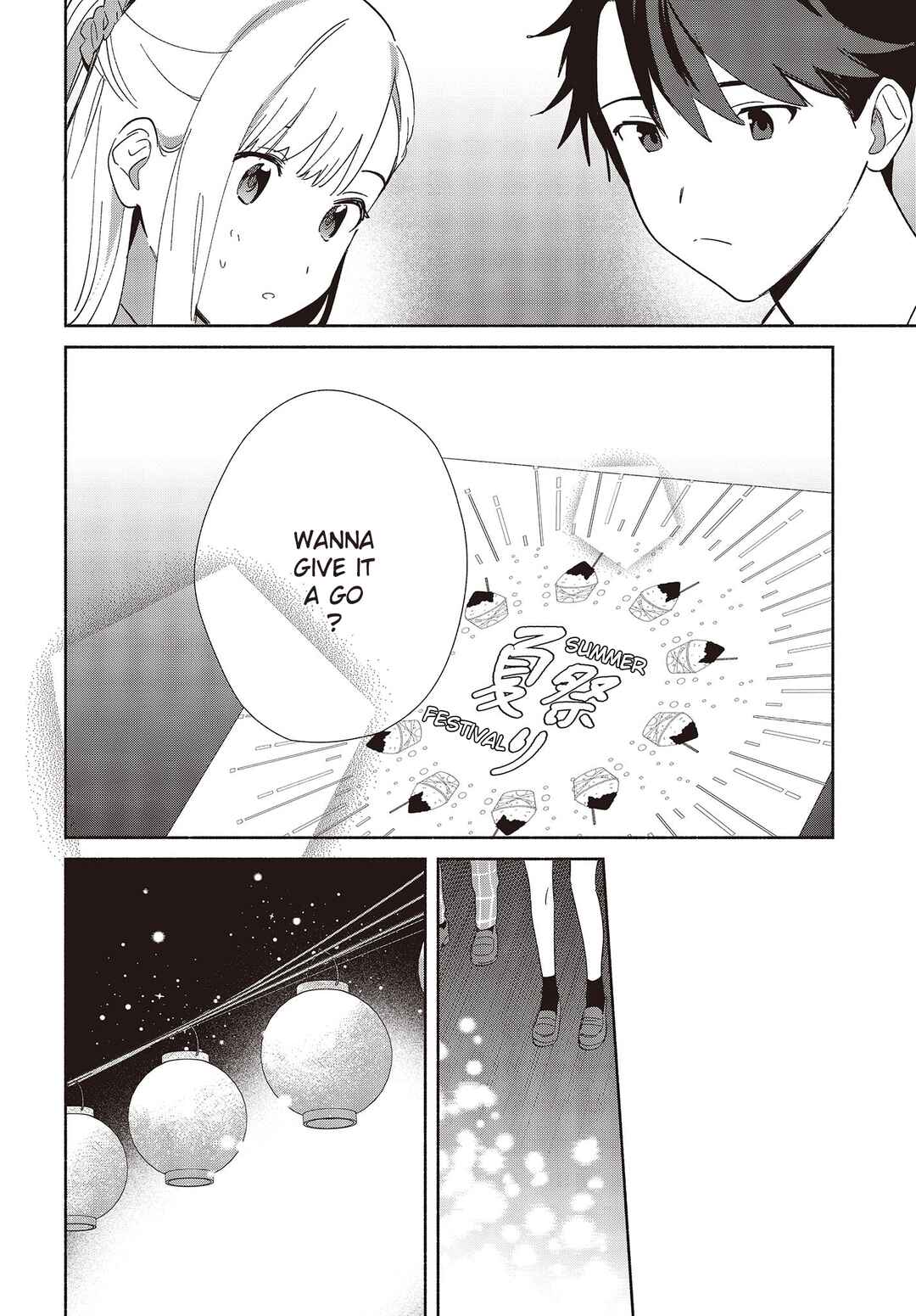 Replica datte, Koi wo Suru. Chapter 6 - Page 12