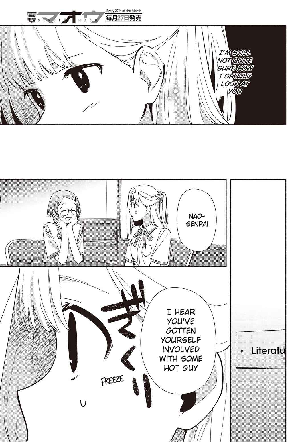 Replica datte, Koi wo Suru. Chapter 6 - Page 7